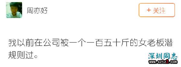 作家疑遭同性性侵 悟空问答网友：男人被性侵非个例